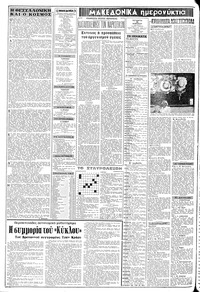 Σελίδα 2 / 8