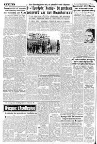 Σελίδα 4 / 8