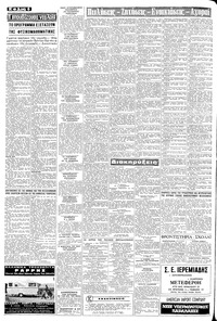 Σελίδα 6 / 8