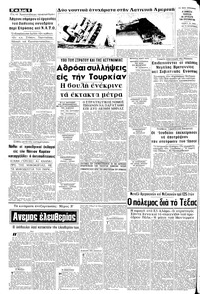 Σελίδα 6 / 12