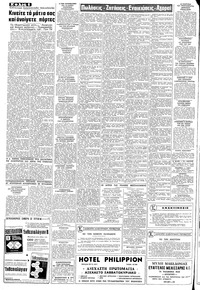 Σελίδα 6 / 10