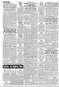 Σελίδα 4 / 8