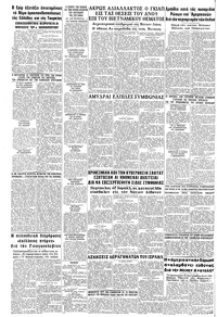 Σελίδα 8 / 8