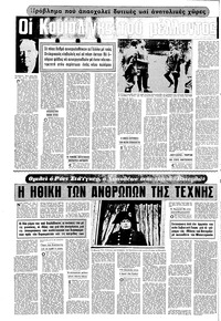 Σελίδα 4 / 16