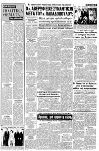 Σελίδα 9 / 16