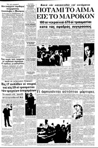 Σελίδα 7 / 10