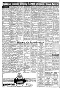 Σελίδα 10 / 16