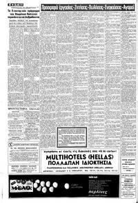 Σελίδα 10 / 12