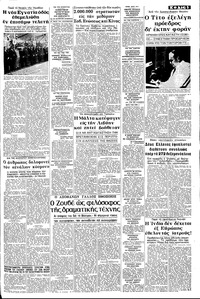 Σελίδα 5 / 8