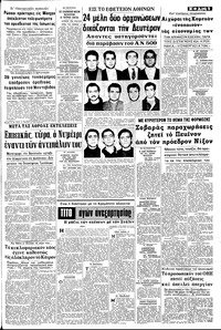 Σελίδα 5 / 8