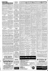 Σελίδα 6 / 8