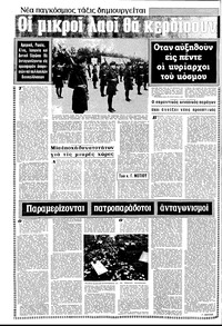 Σελίδα 4 / 16