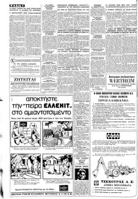 Σελίδα 6 / 16