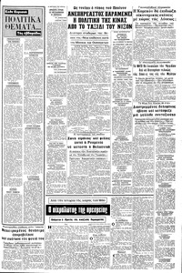 Σελίδα 9 / 16