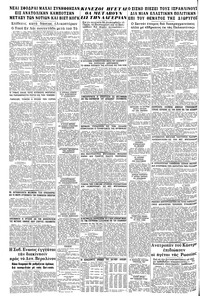 Σελίδα 10 / 10