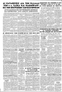 Σελίδα 8 / 8