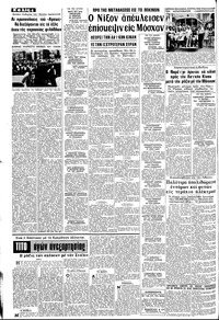 Σελίδα 4 / 8