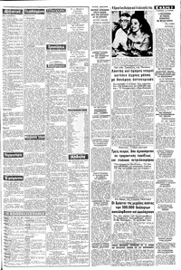 Σελίδα 3 / 8