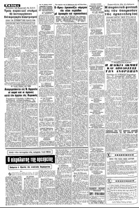 Σελίδα 4 / 8