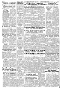 Σελίδα 8 / 8