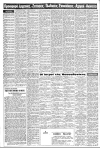 Σελίδα 10 / 16