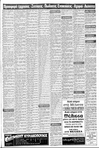 Σελίδα 11 / 16