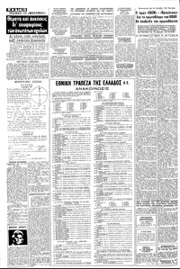 Σελίδα 12 / 16