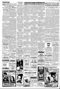 Σελίδα 14 / 16