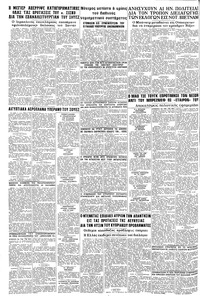 Σελίδα 16 / 16