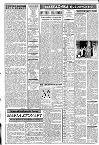 Σελίδα 2 / 12