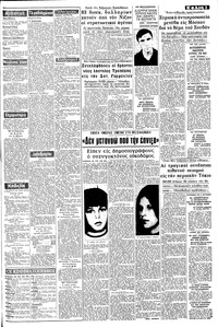 Σελίδα 3 / 8