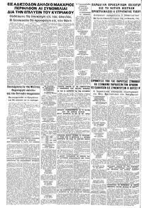 Σελίδα 8 / 8