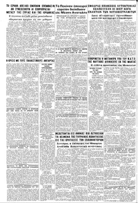 Σελίδα 16 / 16