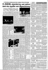 Page 4 / 12