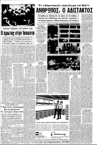 Page 5 / 12