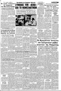 Σελίδα 7 / 10