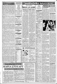 Σελίδα 2 / 10