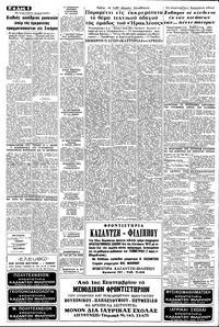 Σελίδα 6 / 10