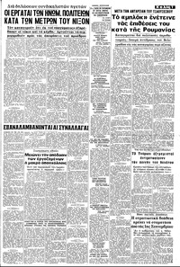 Σελίδα 7 / 10