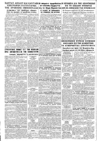 Σελίδα 8 / 8