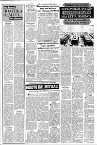 Σελίδα 9 / 16