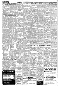 Σελίδα 6 / 8