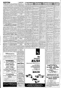 Σελίδα 6 / 8
