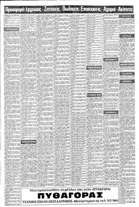 Σελίδα 11 / 18