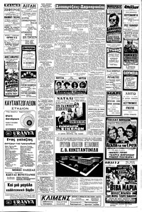 Σελίδα 16 / 18