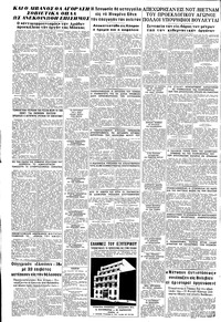 Σελίδα 18 / 18