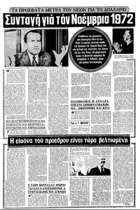 Σελίδα 9 / 12