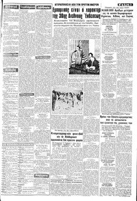 Σελίδα 3 / 8