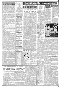 Σελίδα 2 / 10