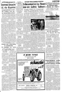 Σελίδα 5 / 10